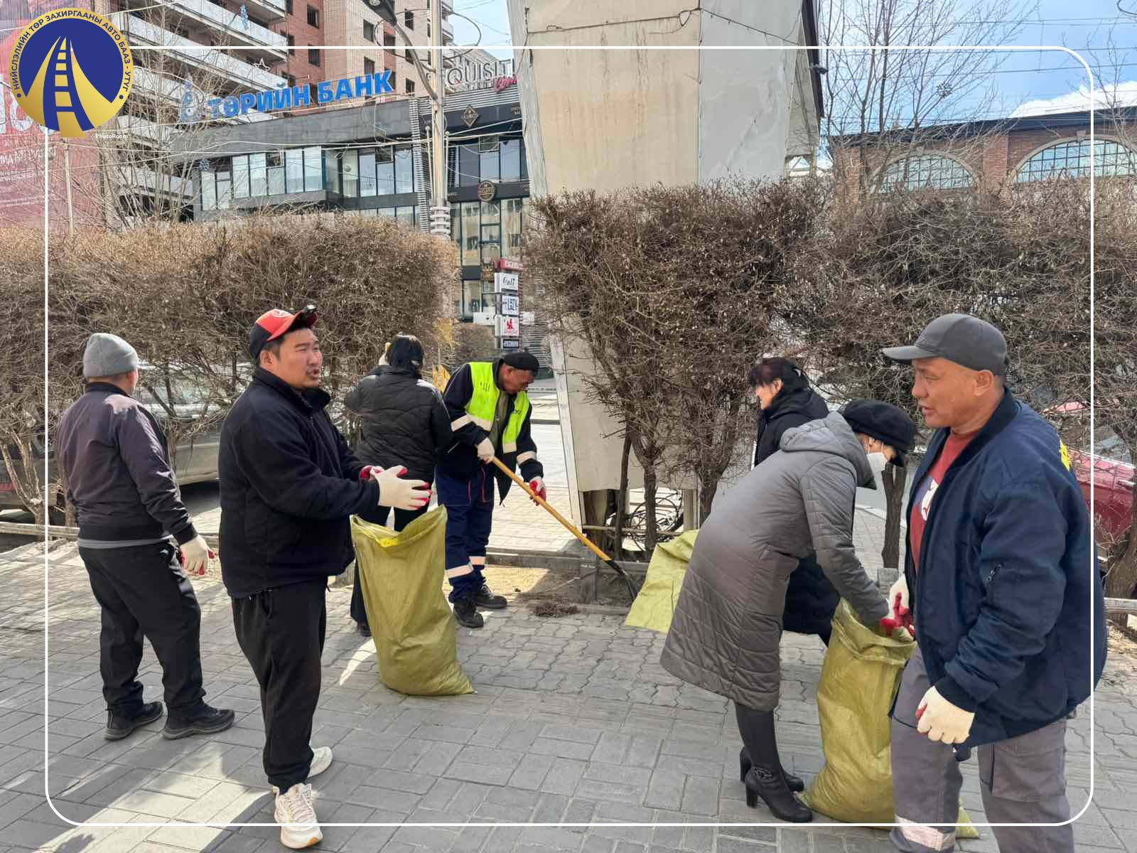 “НИЙСЛЭЛИЙН ТӨР ЗАХИРГААНЫ АВТО БААЗ” УТҮГ-ЫН ХАМТ ОЛОН БҮХ НИЙТИЙН ИХ ЦЭВЭРЛЭГЭЭНД ОРОЛЦЛОО.